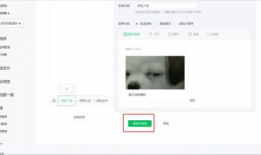公众号视频,公众号视频深度解析
