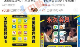 91影视直播永久会员版,畅享海量影视资源，尊享会员特权