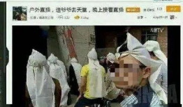 美洲直播性爱,隐私边界与网络伦理的碰撞