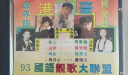 国产精品普通话,演绎时代风采